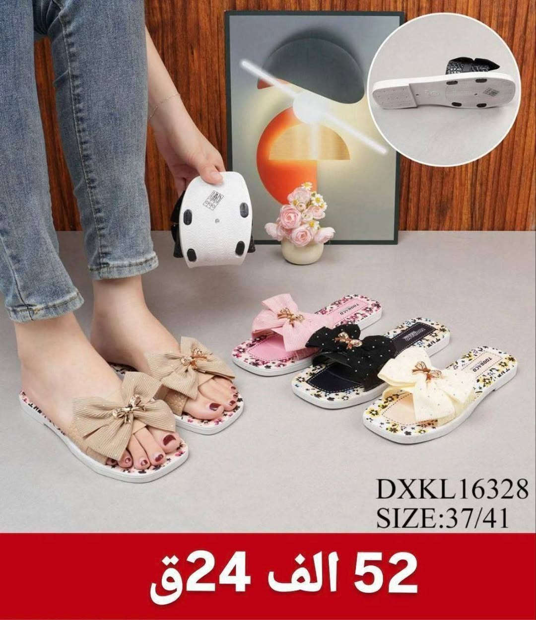 سليبـــــــــر نســــــــائي 
الاسعــــار والقيــــــــاسات داخـــــل الصـــــور 
قناة التليگرام 
https://t.me/TOOBACO0
واتساب الحجز 
***********
