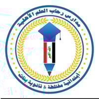 رحاب العلم • ثانوية بنات • المدحتيه