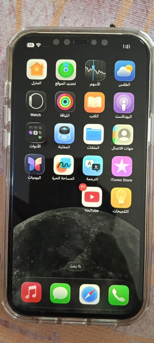 ايفون 12 برو ماكس شرق وصط موبايل بس شريحة ما تشتغل فقط بطاريه 77  اذكره 256 مكان كربلاء قرب مدينة سيد لاوصياء عله طريق بغداد سعر 400 وبي مجال بسيط


**إذا كنت صاحب هذا الإعلان وتريد حذفه لأي سبب، رجاءا أرسل رسالة إلى الدعم الفني**