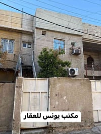 دار للبيع طابو ملك صرف سكني العنوان الصليخ ال٦٠٠ قرب الكوخ   المساحة 7...