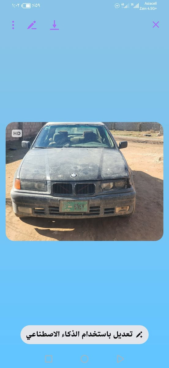 بي ام رقم نينوى سياره جاهزه شقاله كلشي مايعوزه محرك شرط گير شرط الگشر شوف العين تريد تحويل الشرعي موجود بلموصل السعر 11ورقه الاتصال على الرقم ***********
