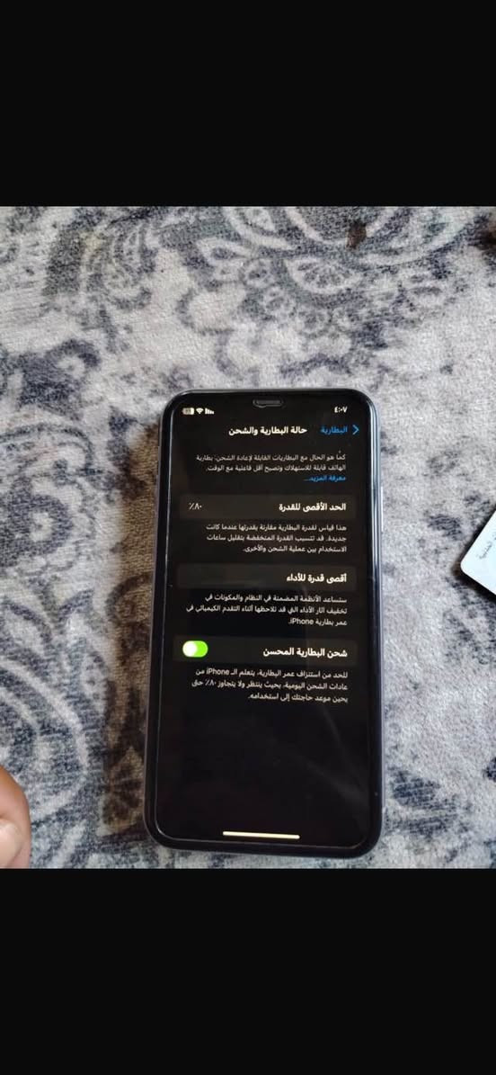 السلام عليكم 
جهاز ايفون11عادي للبيع 
بطاريه80✅شركة
ذاكره128

شاشه شخط مابيهه✅
نضيف كله بلادي✔️ وضع شركه
للاستفسار ***********
