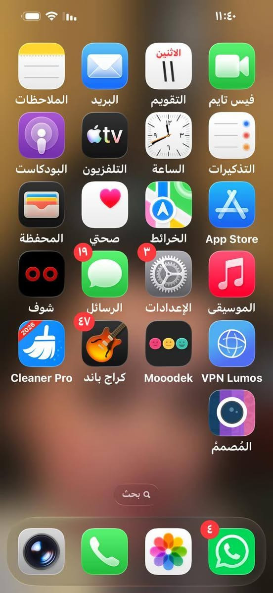 ايفون 13بروماكس يعه 256نظيف جدا البطاريه 84باكيته موجود وممصلح


**إذا كنت صاحب هذا الإعلان وتريد حذفه لأي سبب، رجاءا أرسل رسالة إلى الدعم الفني**