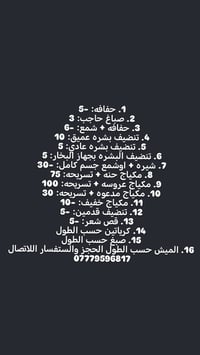 حجز • استفسار • خدمة