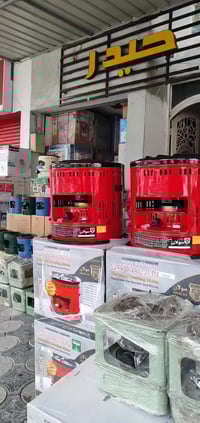 معرض حيدر • البياع • فرن