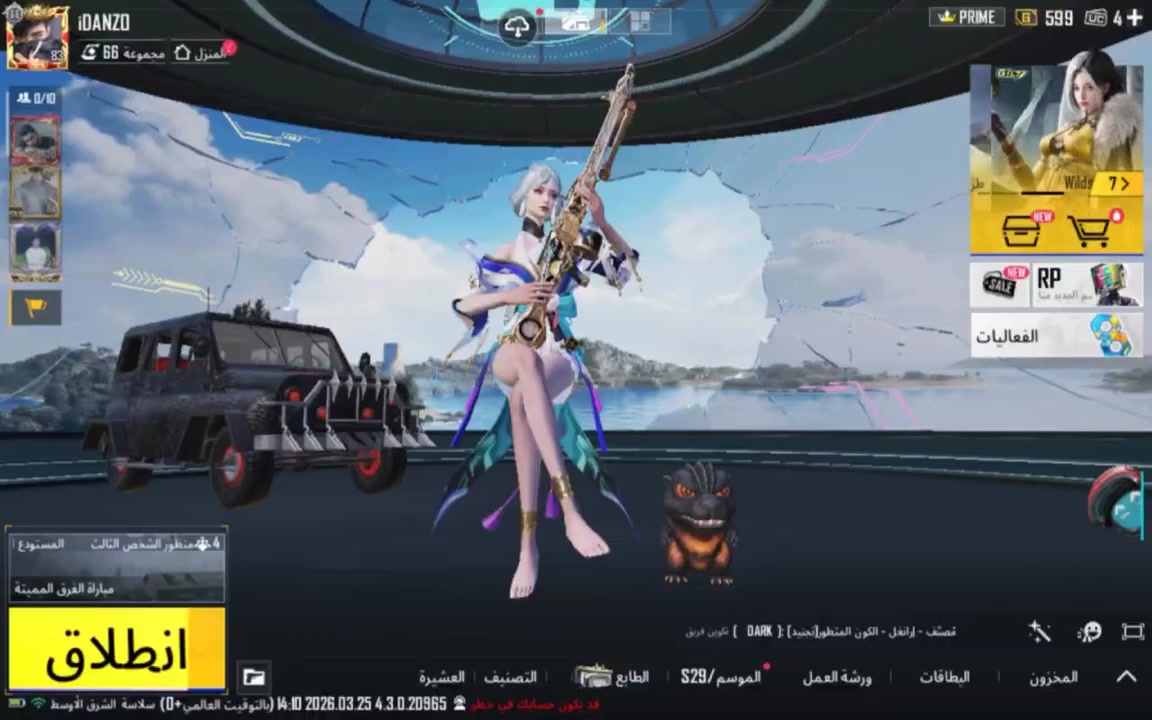 السلام عليكم 
حساب ببجي 
مستوى الحساب:83
لفل المجموعات:66
عدد المثك :123
بدلات اكس:1
المختبر:31 و 4 امفورات كل مسج من ضمنهم النارية
الخوذ:59 و 2 مثك
الجنط:56 و 1 مثك
مشحون : 33 سيزن
نوادر : خير من الله و الكرو بي
انشاء الحساب : سيزن 2
كونكرات : 2 عاديات و واحد التميت
الرفاق:6
لوبي مثك :2
الانجازات:14704
الشعبية : 2 مليون
الحساب مرتب و متعوب و مصروف علية كومة
السعر 375 وبي مجال 
مكاني بابل الحلة 
ملاحظة البيع وجها لوجه فقط او تحول المبلغ و اي شي ضمانات تريد اني خادم
رقمي :***********
