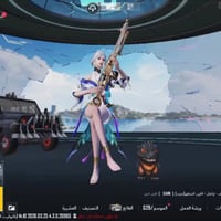 مستوى 83 • مشحون 33 سيزن • بابل الحلة