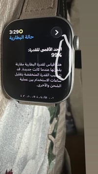 جيل ١٠ • بطارية ٩٩٪ • كرادة