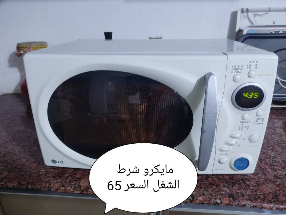 من رخصة الادمن غراض باله كويت العنوان بصره خور الزبير يوجد توصيل *********** البصرة, العراق
