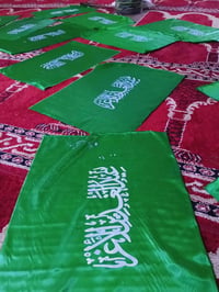رايات عيد الغدير • طبع • حسينية الصدرين