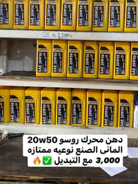اسعار جملة • نقد فقط • الحي العسكري
