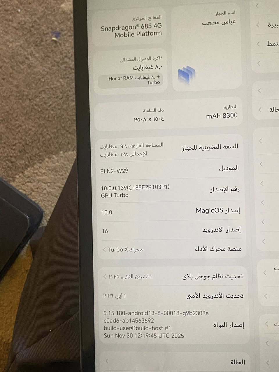 السلام عليكم ورحمة الله وبركاته 

ايباد للبيع التفاصيل بالصور تليفون نضيف مستخدم فقط للقراءة 
السعر 257


**إذا كنت صاحب هذا الإعلان وتريد حذفه لأي سبب، رجاءا أرسل رسالة إلى الدعم الفني**