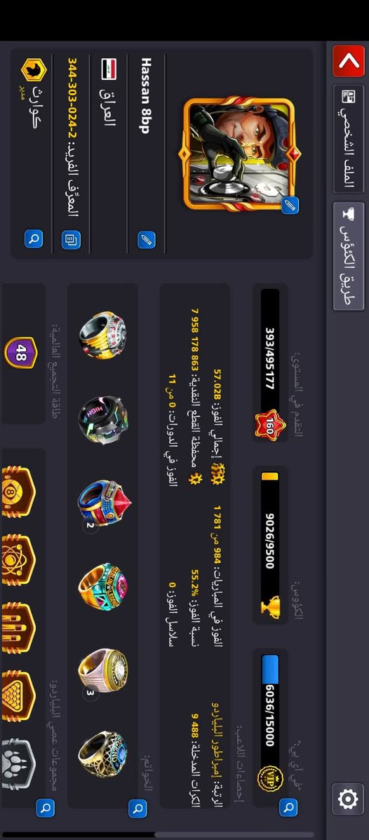 حساب ربط جيميل 
لفل 160
كيونز 8 مليار 🔥
8 ليجندري 
حساب مرتب كلش ونظيف 
السعر خاص واتساب 
***********
