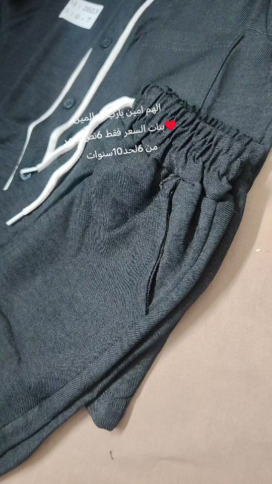 #ملابس_الموضة_الستايل_جميل #مشاهدات 


**إذا كنت صاحب هذا الإعلان وتريد حذفه لأي سبب، رجاءا أرسل رسالة إلى الدعم الفني**