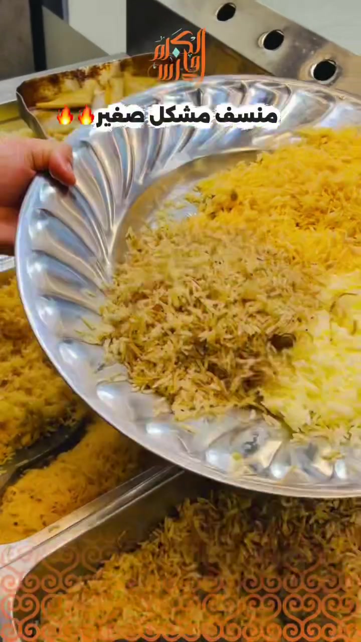 منسف مشكل صغير🔥🔥
مطعم الكرم والفارس 🤍

المطعم مفتوح طيلة أيام عيد الأضحى المبارك 🌙
ونستقبلكم على مدار اليوم بكل حب وكرم
كل عام وأنتم بألف خير ✨🌙
خدمة التوصيل مجاناً 
📞 للحجز والاستفسار اتصلوا على أرقام المطعم:
***********
***********
