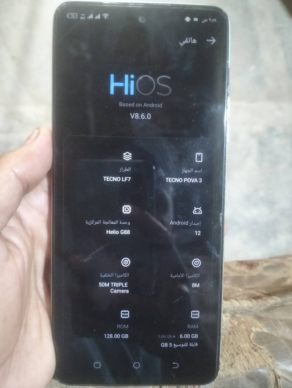جهاز لبيع ذكرته 128 شغل بوبجي 60فريم سعر خاص هذه رقمي بي وتساب  ***********
