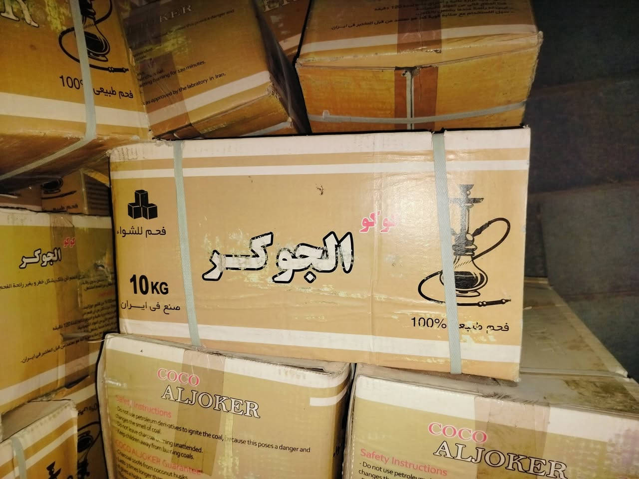 السلام عليكم اخوان  فحم اصابع للبيع الكارتون ب 30 ألف مكاني ميسان موجوده كميه كبيره


**إذا كنت صاحب هذا الإعلان وتريد حذفه لأي سبب، رجاءا أرسل رسالة إلى الدعم الفني**