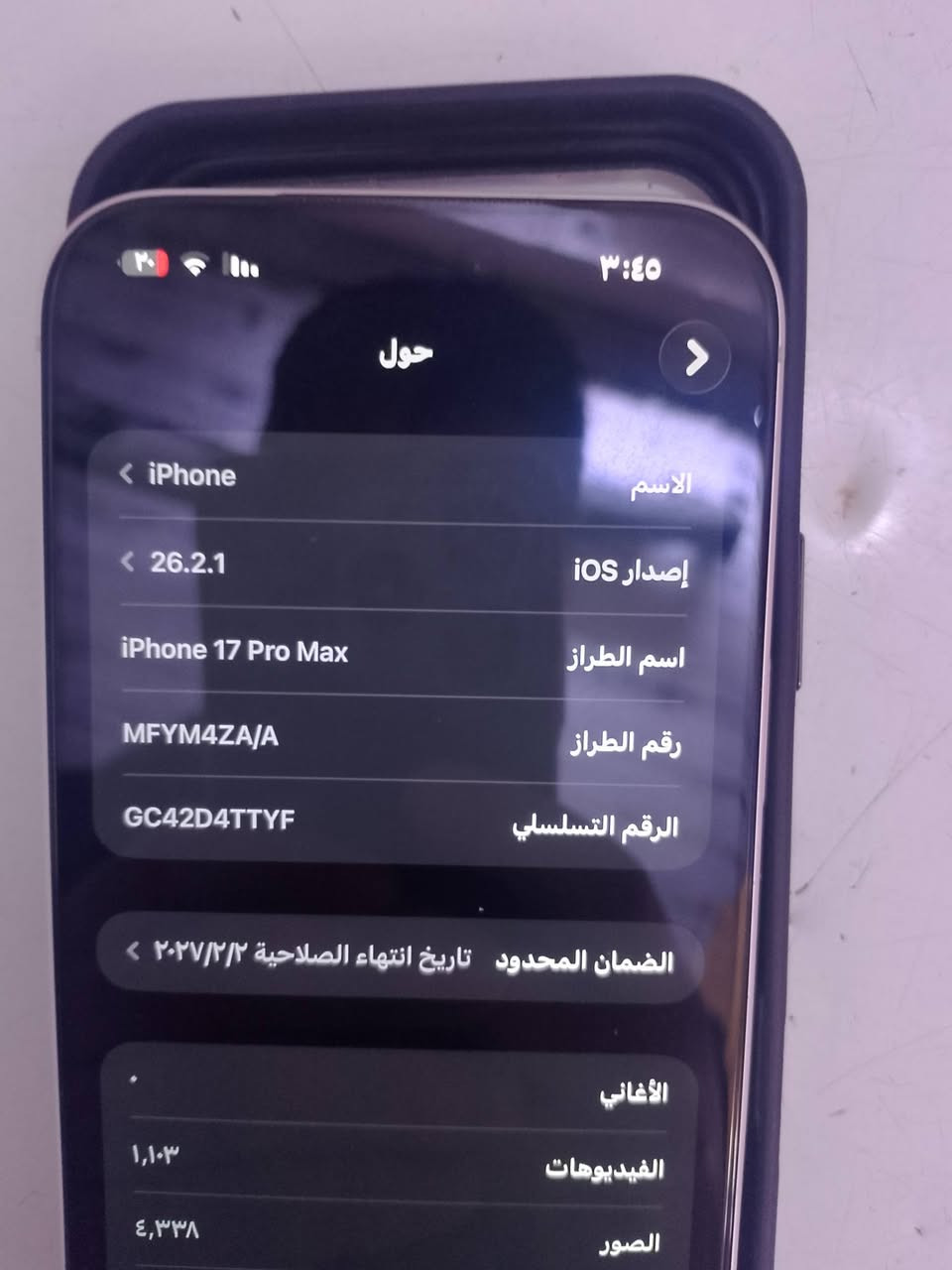 17 برو ماكس كامل ملحقات بعده جديد بي كفر ولزكه ضد لكسر وحامي كامرات كارتونته موجوده سعرع مليونين و 100


**إذا كنت صاحب هذا الإعلان وتريد حذفه لأي سبب، رجاءا أرسل رسالة إلى الدعم الفني**
