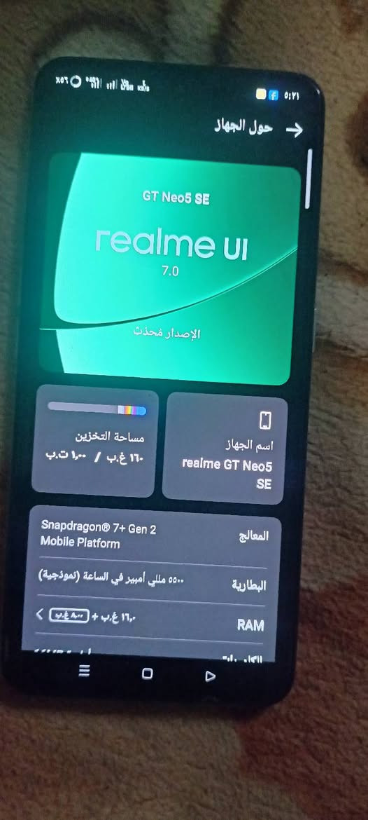 السلام عليكم Realme GT Neo5SE 
البطاريه 5500
رام16+8
الذاكره 1تيرا يعني الف گيگا
الشاشه 6.74بوصه
السعر 500الف


**إذا كنت صاحب هذا الإعلان وتريد حذفه لأي سبب، رجاءا أرسل رسالة إلى الدعم الفني**
