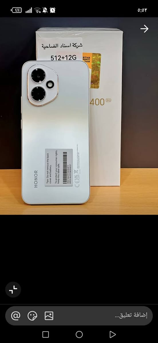 جهاز هونر ٤٠٠ نضافه ١٠٠٪ اخو الجديد مصارله شهرين من مشتريته
سعره ٤٧٥ وبي مجال  مكاني نجف


**إذا كنت صاحب هذا الإعلان وتريد حذفه لأي سبب، رجاءا أرسل رسالة إلى الدعم الفني**