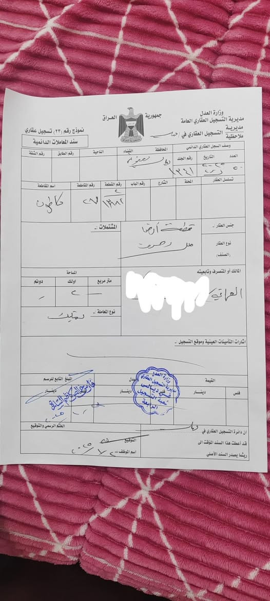 السلام عليكم
13884 ملك صرف 200 متر للبيع واجها 10 متر نزال 20

بعقوبه /الكاطون /خلف المستشفى البيطري خدمات كامله وجاهزه للسكن ***********

***********
