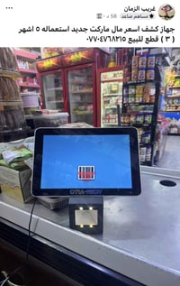 إلكترونيات • أجهزة منزلية • متفرقات