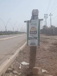 دجاج مصلحه • ٢ كيلو • بلدروز