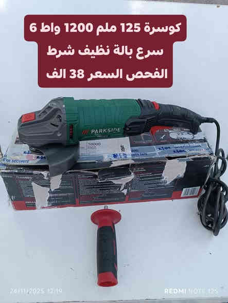 متوفر عدد اصلي ألماني ضمان الفحص قبل الاستلام *********** واتساب  توصيل 5 كل المح
