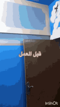 ابو جود • صباغ