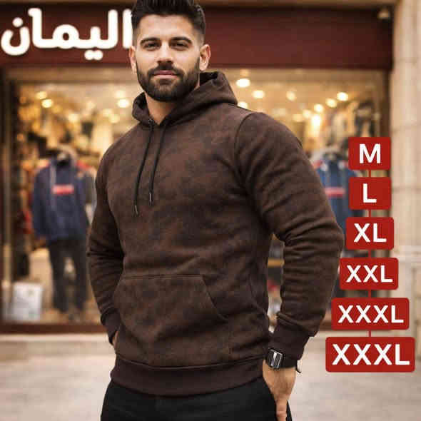 بضاعة جديدة 
🔥 هودي رجالي شتوي أنيق 🔥
خامة ممتازة ✨ تصميم عصري 👌
 😎
#سعر_8000_الف

🧥 متوفر بعدة ألوان مميزة
📏 القياسات:
M – L – XL – XXL – XXXL

🏬 محل اليمان
اختيارك الصح للأناقة والذوق العالي 💯

📩 للحجز والاستفسار راسلونا خاص
***********
🚚 توصيل متوفر

