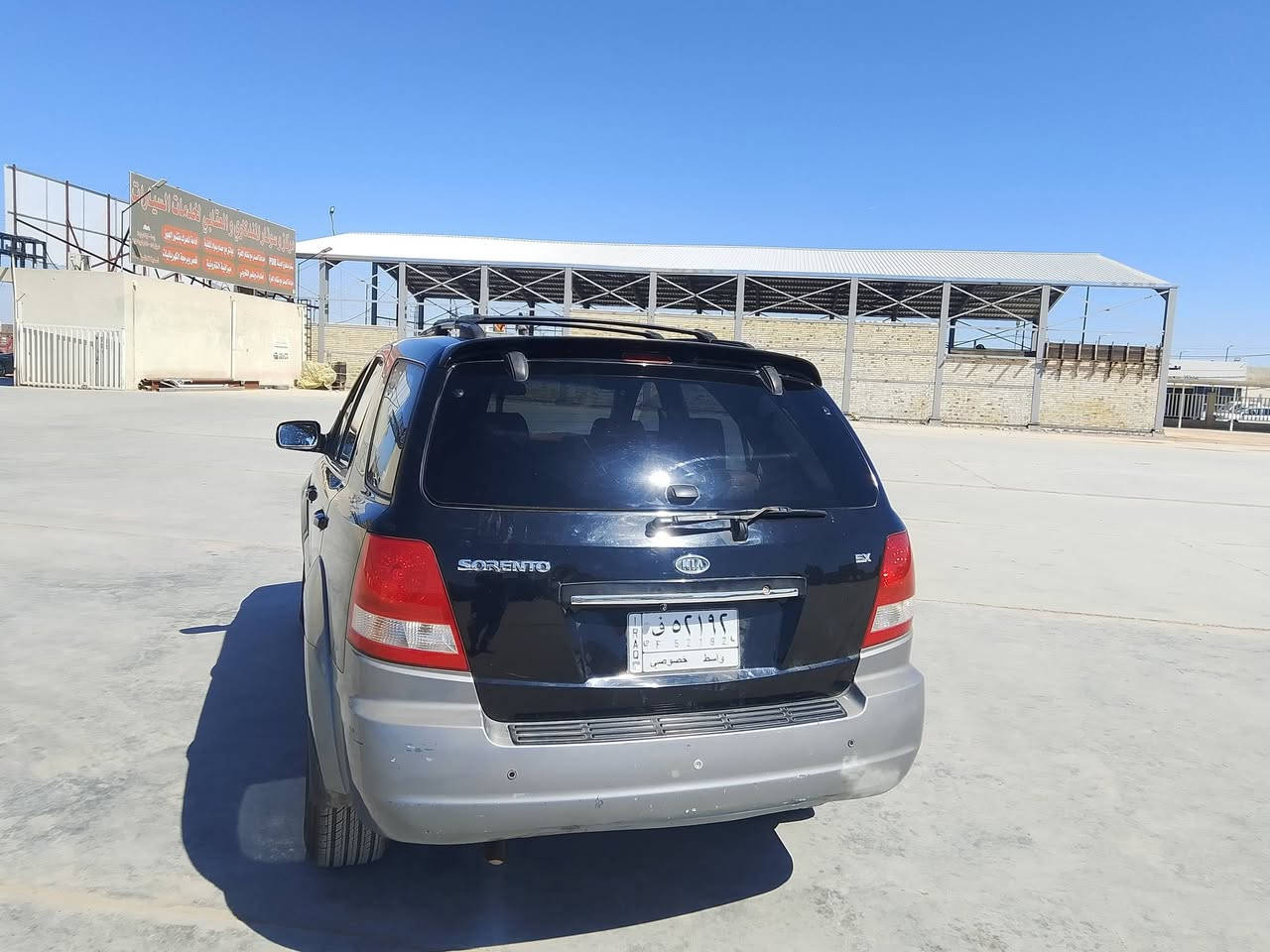 سورنتو 2005خليجي بلكوت الاتصال ***********
