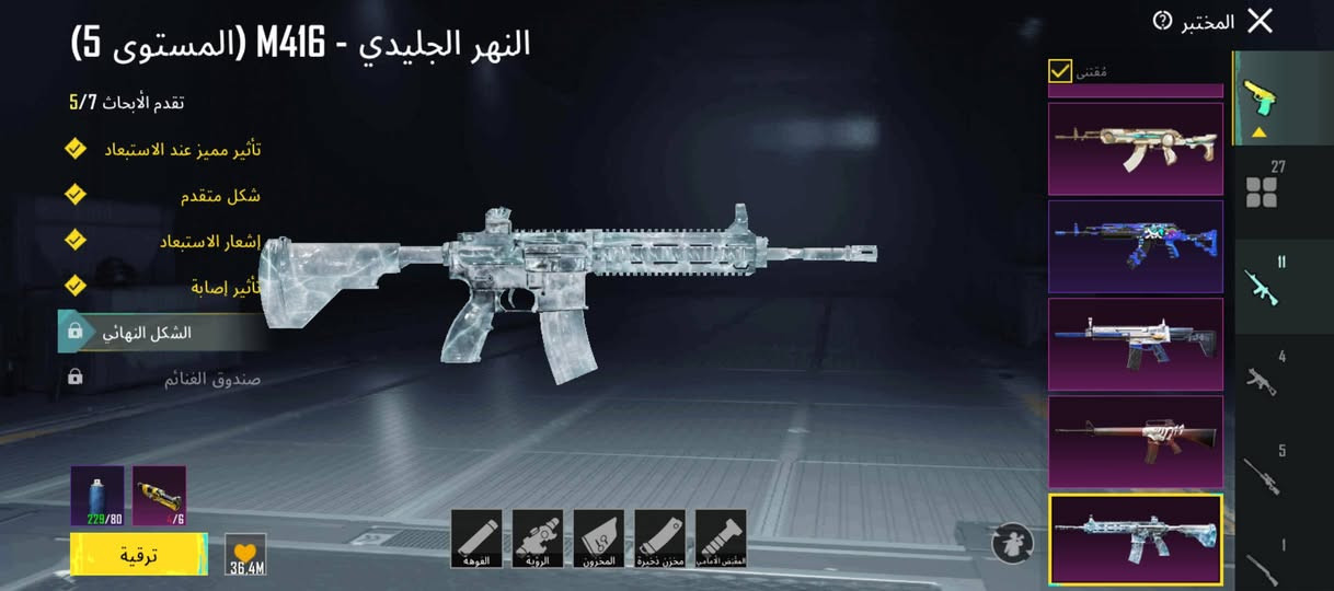 حبيبي ادمن وافق 
قيم وأخذه بدون كسران ربط جيميل علق وادخلك 🤎


**إذا كنت صاحب هذا الإعلان وتريد حذفه لأي سبب، رجاءا أرسل رسالة إلى الدعم الفني**