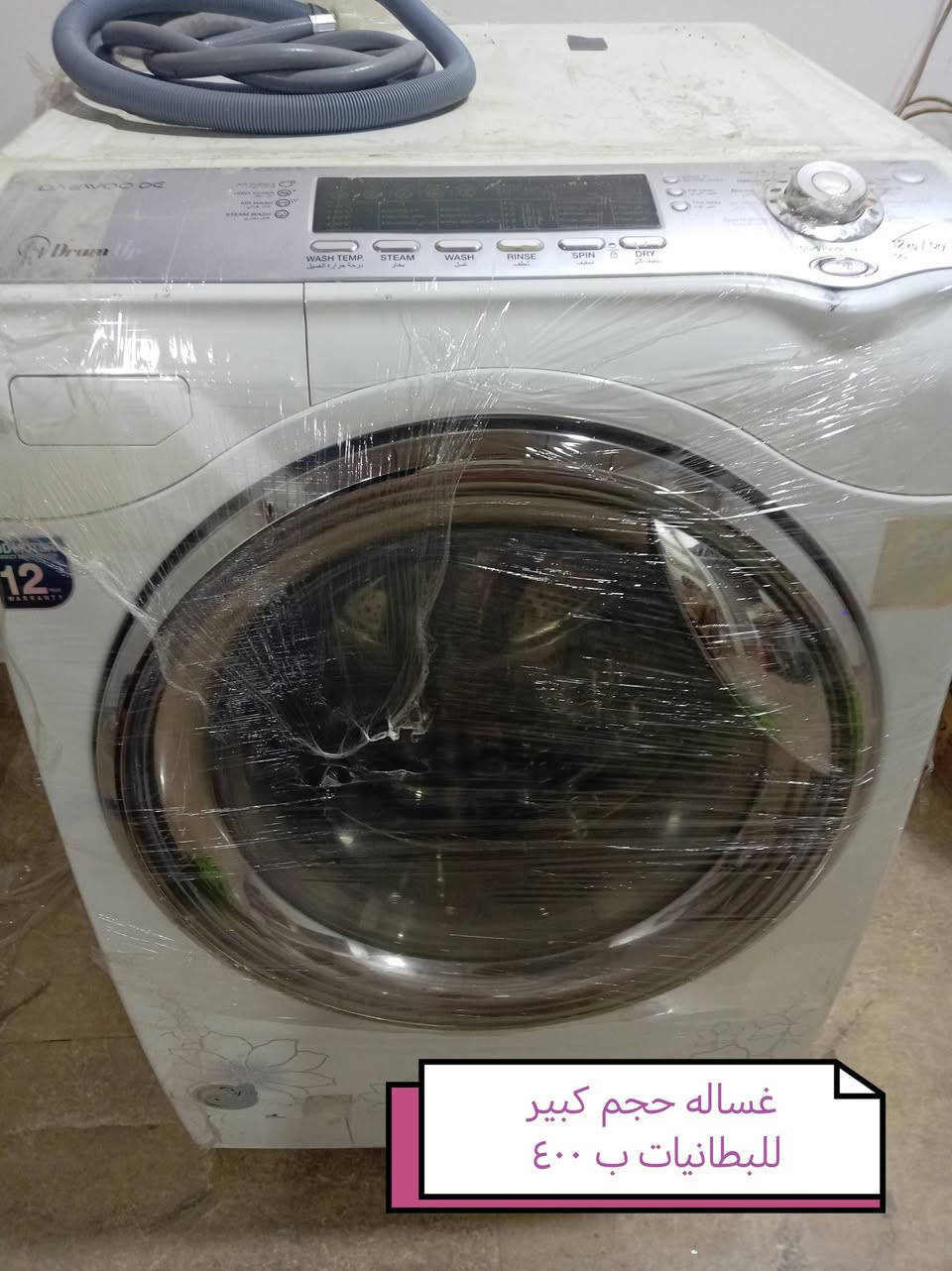 للاتصال ***********
