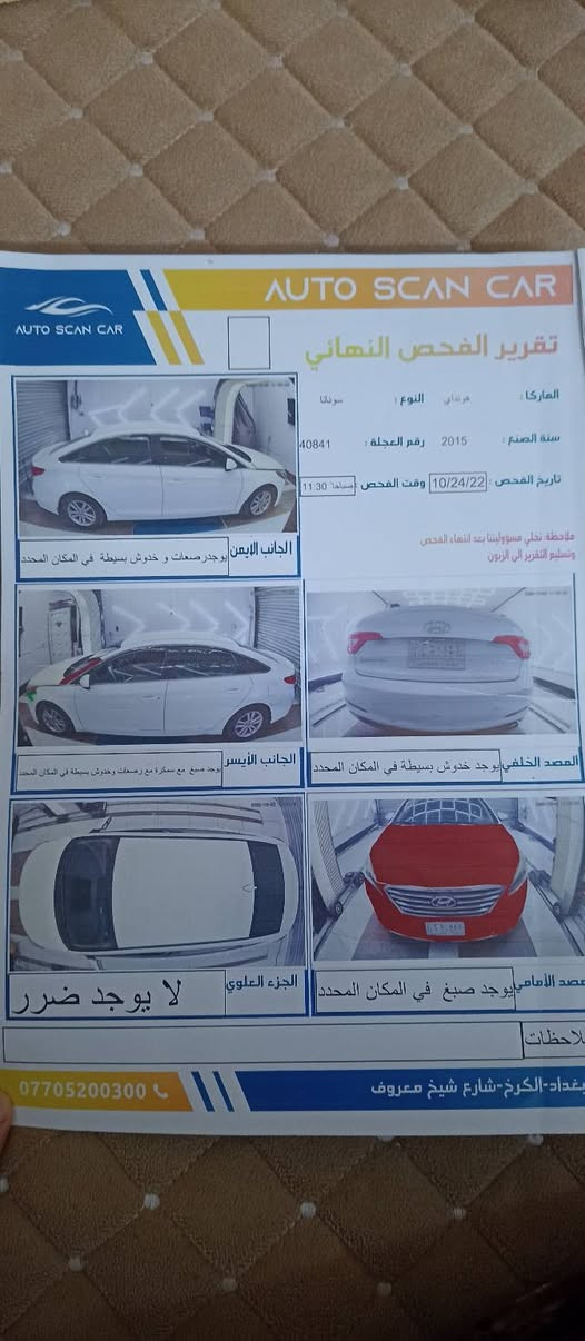 سلام عليكم اخوان سوناته 20015 بيه صبغ بنيد اطراف باب سايق معروف الون ابيض تكشير بصيط مرفوع كازكيت تنسه دونص دتفئه تبريد 120 بيه مجال قليل مكاني فلوجه


**إذا كنت صاحب هذا الإعلان وتريد حذفه لأي سبب، رجاءا أرسل رسالة إلى الدعم الفني**