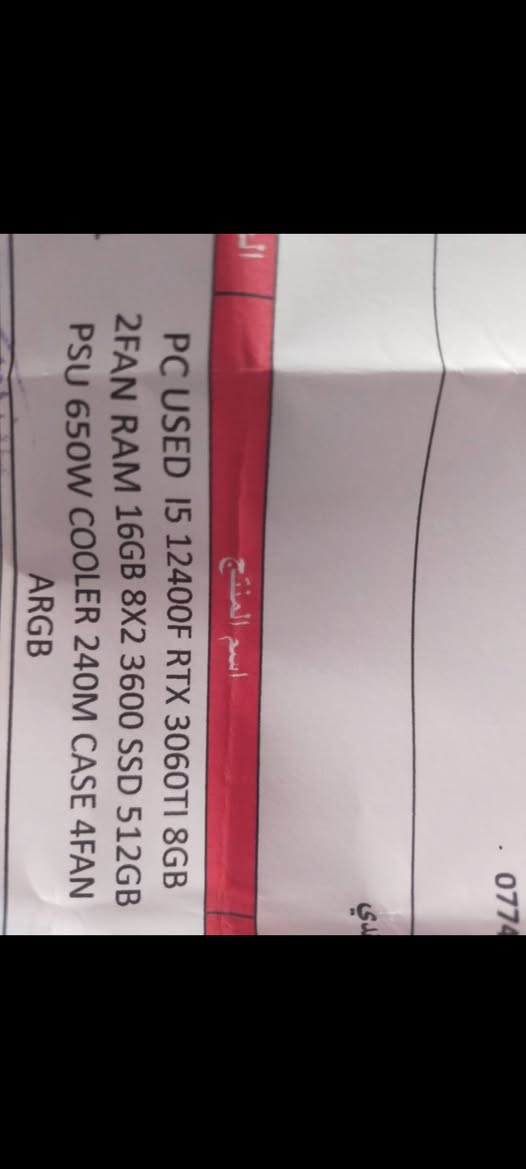 موصفات موضحه بالصوره
السعر مليون قفل 
***********
