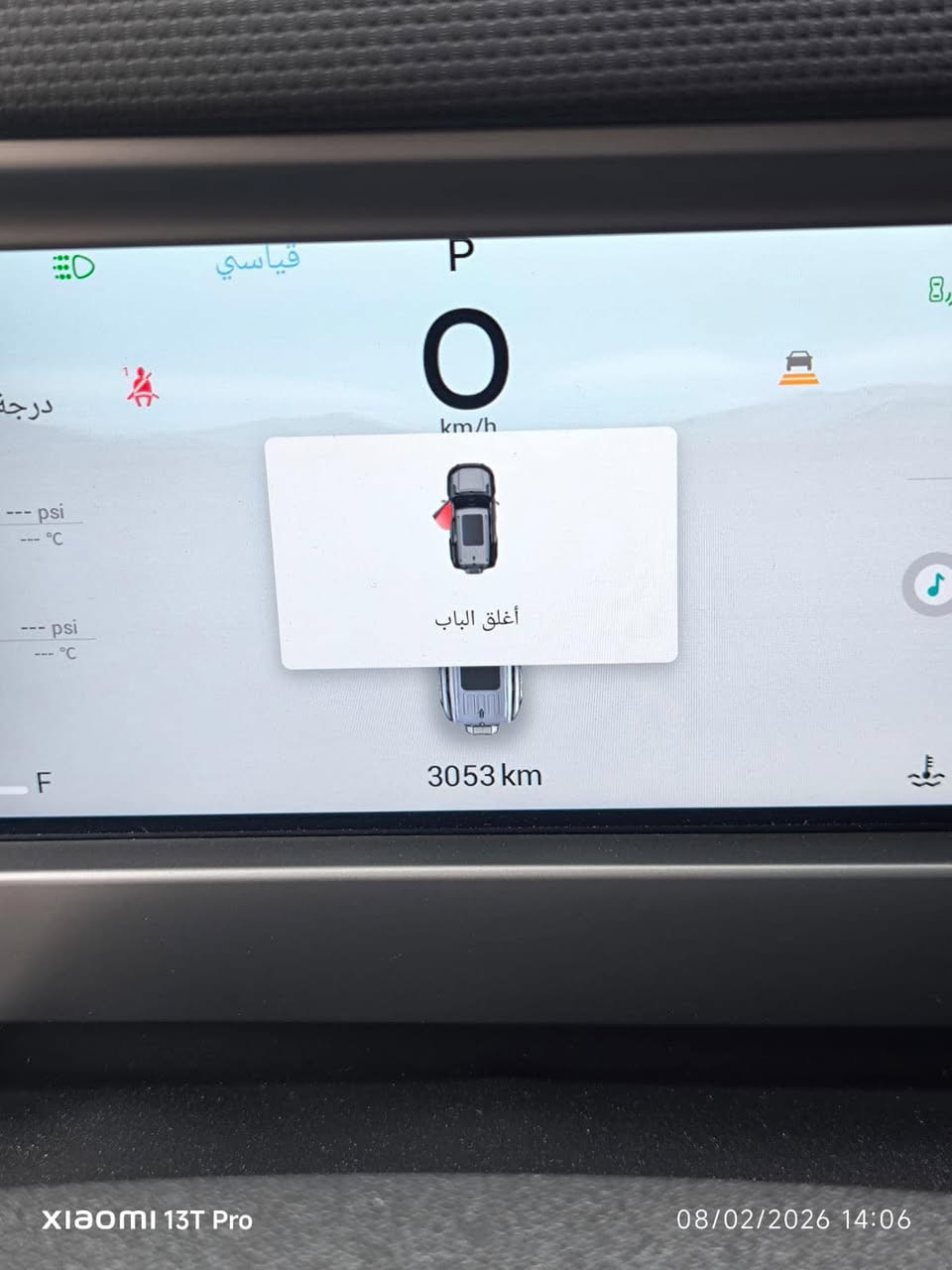 للبيع: جيتور Jetour T2 - موديل 2025 (Luxury)
السيارة بحالة الزيرو - جاهزة من كل شيء
 🔴 الموديل: 2025.
  🔴المسافة المقطوعة: 3,053 كم فقط 
  🔴الفئة: Luxury (فول مواصفات).
🔴 اللون الداخلي: زيتوني مميز مع حزام أمان لون برتقالي (أجمل اطلالة للـ T2).
 🔴 الضمان: ضمان الشركة الرسمي شركة هارلم موجود وفعال.
الإضافات (صارف عليها أكثر من 2,500,000 دينار):
 🔴 حماية PPF كاملة: من أفضل الأنواع لحماية طلاء السيارة من الصبغ والخدوش 
 🔴 تغليف داخلي (دوشمة): درجة أولى للحفاظ على الكراسي الأصلية.
 🔴أرضيات: افضل الأنواع  مصممة خصيصاً للسيارة.
حالة السيارة: السيارة جديدة تماماً، 🔴مع الرقم 
السعر : خاص  (قابل للتفاوض البسيط للجادين).
المكان: [بغداد]


**إذا كنت صاحب هذا الإعلان وتريد حذفه لأي سبب، رجاءا أرسل رسالة إلى الدعم الفني**