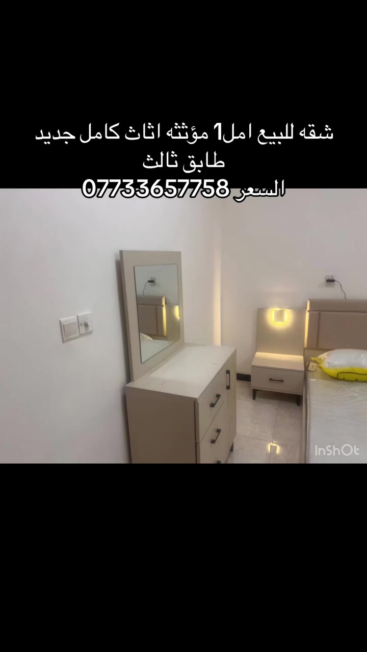 السعر 173 للاتصال ***********
