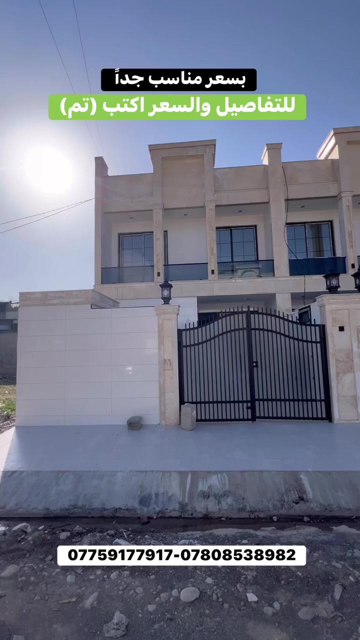 فيديو الكامل في قناة تليكرام رابط القناة في اول تعليق


**إذا كنت صاحب هذا الإعلان وتريد حذفه لأي سبب، رجاءا أرسل رسالة إلى الدعم الفني**