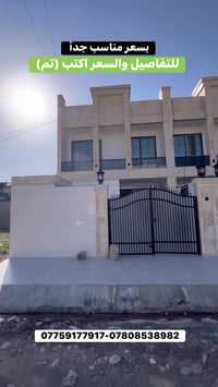 ٨ حصاروك • ١٢٥م • ٤ غرف