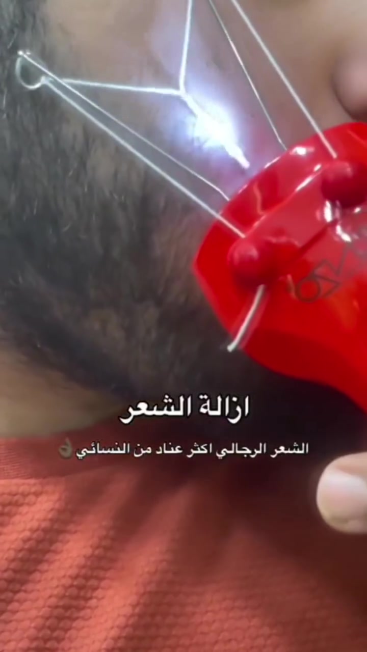 #جهاز ماكنه وجه ( حفافه ) ENZO الاصليه👍👍 من شركة انزو الايطالية  الاصلية 💯

حفافة تعمل على الكهرباء جميله جدا ومفيده سهله الاستخدام للحصول على بشره ناعمه لأسابيع بمجرد حركات بسيطه مع محتوياته من الخيط +محوله كهرباء شاحنه +پاودر وجه مو حافوفه تخبل بلاستخدام ❤️
لا تروحين صالون بيدج وانظفي وجهج من شركة انزو الايطالية 💯
حفافه راقيه جدآ وسهله الاستخدام 
تشيل الشعر من الجذور  وتشيل أنعم الشعرات 👍
منتج اصلي ومضمون🇮🇹 💯

🚘 يوجد خدمة توصيل لجميع محافظات العراق ٤ الاف 🚘


**إذا كنت صاحب هذا الإعلان وتريد حذفه لأي سبب، رجاءا أرسل رسالة إلى الدعم الفني**