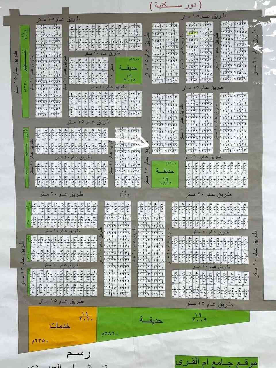 #قطع_اراضي_للبيع
في توزيع #الامانة_خلف_جامع_ام_القرى 
١_٢٠٠م شارع ٢٠ رقم القطعة  ١٨١٦
٢_٢٠٠م شارع ١٥ رقم القطعة  ١٦٥٢
٣_٢٠٠م شارع ١٠ رقم القطعة  ١٦٦٩
٤_ ٢٠٠م شارع ١٠ رقم القطعة  ١٩٠٥
٥_١٠٠م شارع ١٥ مقابل التشجير رقم القطعة ١٧٤٦
٦_١٠٠م شارع ١٥ رقم القطعة ١٧٩٣
٧_١٠٠م شارع ١٥ رقم القطعة  ١٦٥٢
٨_١٠٠م شارع ١٠ رقم القطعة ١٩٢٧
٩_ ١٠٠م شارع ١٠ رقم القطعة  ١٩٢٤
١٠_١٠٠م شارع ١٠ رقم القطعة ١٥٧٧
١١_١٠٠م شارع ١٠ رقم القطعة  ١٦٩٨
١٢_١٠٠م شارع ١٠ رقم القطعة  ١٦٣٨
١٣_١٠٠م شارع ١٠ رقم القطعة ١٧١٠
١٤_١٠٠م شارع ١٠ رقم القطعة  ١٨٩٨
١٥_١٠٠م شارع ١٠ رقم القطعة  ١٨٤٤
١٦_١٠٠م شارع ١٠ رقم القطعة ١٩٤٥
١٧_ ١٠٠م شارع ١٠ رقم القطعة ١٨٠٩
١٨_ ٥٠م شارع ١٥ مع تشجير ملاصق ١٩٦٦
١٩_ ٥٠م شارع ١٥ مقابل العقداء رقم القطعة ١٧٣٥
٢٠_٥٠م رقم القطعة ١٧٨١ شارع ١٠
٢١_ ٥٠م رقم القطعة ١٨٨٩
٢٢_ ٥٠م رقم القطعة ١٨٥٩
للاستفسار الاتصال 
***********
او زيارة المكتب في الغزالية شارع البدالة مقابل الكوخ
 مكتب #الهندسي_للعقار
