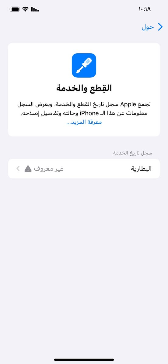 السلام عليكم ايفون اكس اس ماكس  للبيع ذاكره 256 الجهاز مبدل بطاريه فقط والبطارية تقره ١٠٠ اصليه وفيس إيدي شغال وهاي نقطه صغيره كلش بالشاشه وابدً ممءثره ع لمس ولا متحركه من مكانهه نقطه والباقي بي كله بلادي ع وضع شركه شراي اتصل وتدلل ***********
