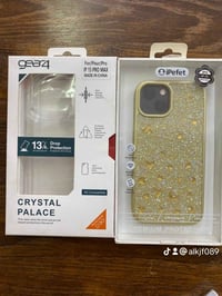 كفرات • آيفون واندرويد • الجلال