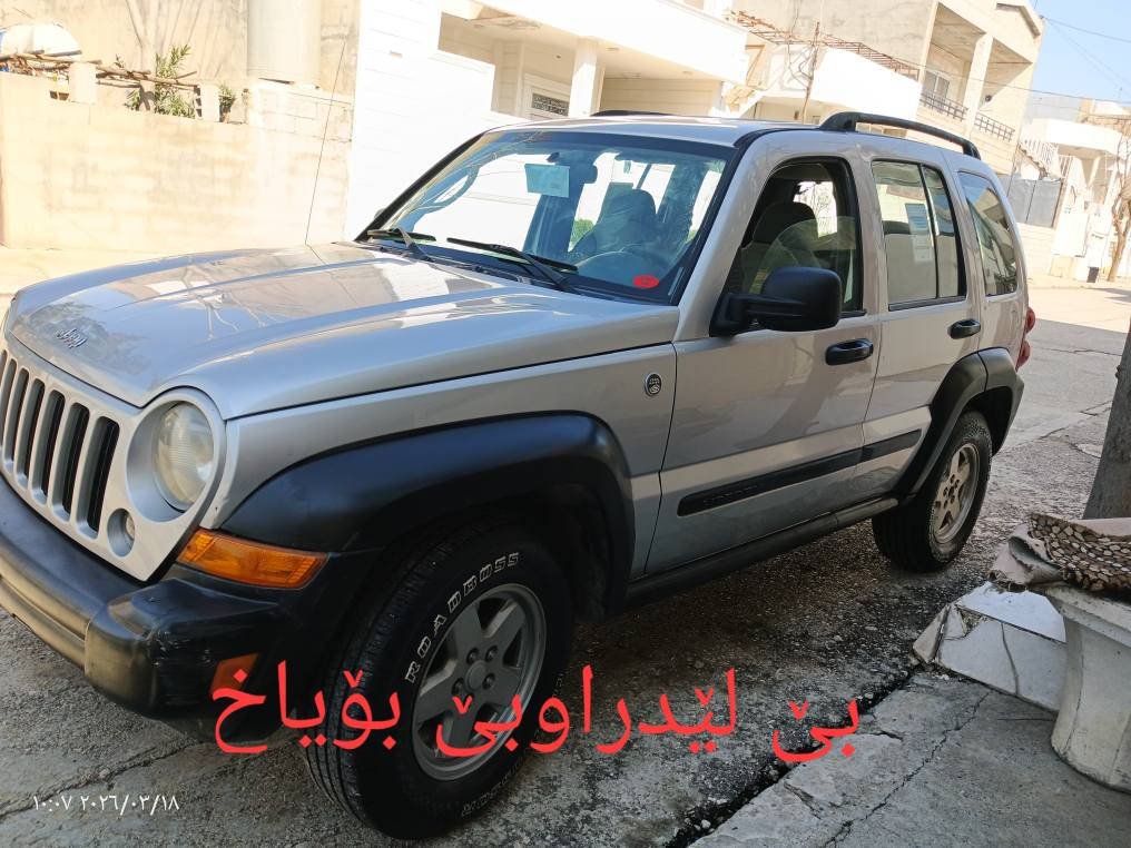 جــیب لیبرتی 2006 دەبڵ ئەکسل بەشەرت ..4تایەی تازە بێ لێدراو بێ بۆیاخ بەسمەو شغال بۆزانیاری پەیوندی بکە*********** بشدار, السليمانية
