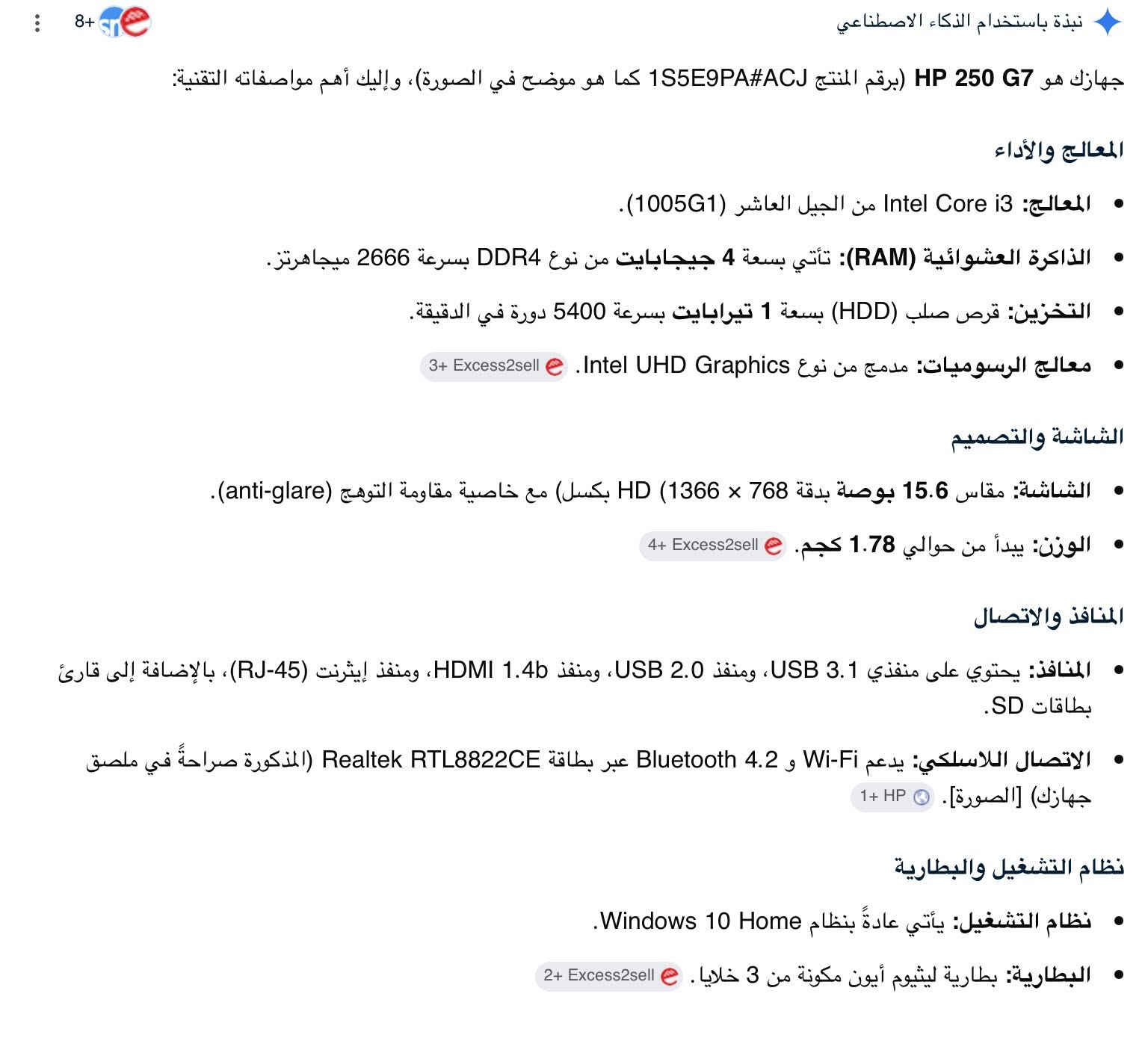 لابتوب hp جديد استخدام شهر غراضه كامله وبعده بكارتونته جهاز مال بيت مواصفاته مذكوره بلصور السعر ٣٠٠


**إذا كنت صاحب هذا الإعلان وتريد حذفه لأي سبب، رجاءا أرسل رسالة إلى الدعم الفني**
