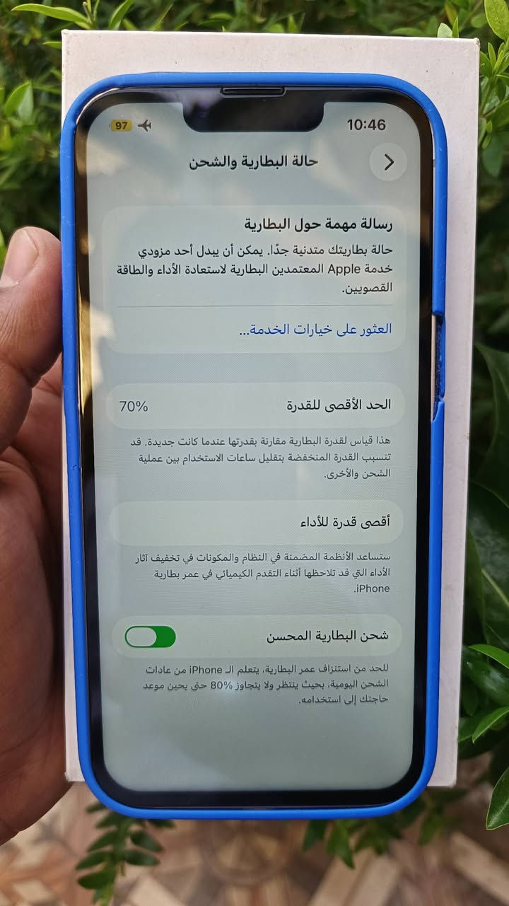 للبيع ايفون 13 عادي شرق اوسط ذاكره 128 بطارية 70 فول نظافه مبدل شاشة اصليه كله شغال
ملحقات كارتونه مطابقه وكيبل شحن
مكاني بابل قضاء المحاويل ***********

