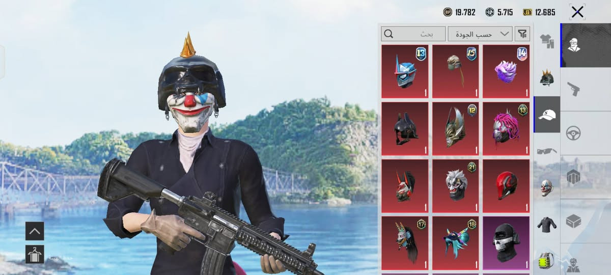 سلام عليكم حساب ببجي للبيع حساب حلو بي نوادر هواي بي سلحة 9يطون او بيهن كل مسج بي رفيق بي خوذة راكب الجحيم بي هواي شغلات بي مسفن او تومي كوان او ديبي اوم السعر 125بي مجال متواجد فيس او هاذة رقمي ***********
