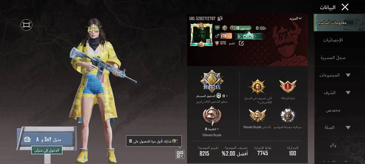 سلام عليكم شباب هاذ لحساب للبيع السعر 200قفل مكاني بغداد مدينه صدر بي كونكرات بي كونكر الولتمت بي هواي شغلات ربط رقم داخلي ورقم محترك تجي للبيت مالتي معزز مكرم فقط بغداد أحسن لين قريب علي ويجي لبيتي أشرف بي قفل 200


**إذا كنت صاحب هذا الإعلان وتريد حذفه لأي سبب، رجاءا أرسل رسالة إلى الدعم الفني**