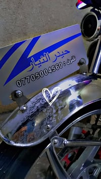 دراجه هالي البيع نضيفه كلش يحتاجله بطاريات السفسار تصال 07765356819 يو...