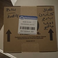 شيال كاردن • كاردن • قطع غيار سيارات • قطع غيار • جديد • شيال
